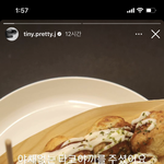 [댓글부탁해] 아니 진짜 내 친구 스토린줄 <b>알고</b> 걍 넘길뻔 ㅋㅋㅋ