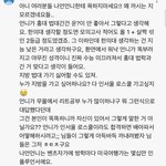 이거 컨셉같음?
