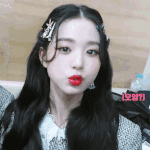 와 원영이 <b>인라인</b> 시절