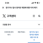 하 트위터<b>서치</b>밴 졸라오래안풀리는거 어쩌노