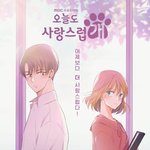 [모두드루와] 웹툰 <b>남주</b>보다 더 잘생겼다는 차은우.jpg