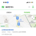 [드루와] 추석에 버스 운영 안하??