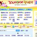 [댓글부탁해] 05년생중에 아후꾸리기 아는사람있나?