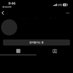 [방탈죄송] 나는솔로 16기 <b>영숙</b> 인스타 차단 당한건가ㅠㅠ