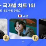 [군대] 태형이 <b>한터</b>차트 뉴스
