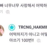 [19] 짝남이 내 스토리에 좋아요 첨 눌러줬는데