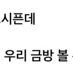 [펜타곤] 혹시 일본 계약이 더 <b>남아</b>있나