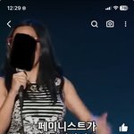 유튜브 <b>이영상</b> ㄹㅈㄷ임