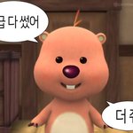 300일 앞둔 커플인데 <b>현타</b>옴