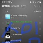 [군대] 정구가 빌보드 1위 <b>미리</b> 축하해