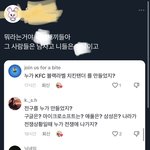 [드루와] 한국 남자들 <b>자아</b>의탁에 이렇게올렷는데