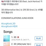 정국 <b>버전</b> 여러개네