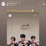 [TXT] ㅌㄱㅅ) <b>악뮤</b> 공계 언급