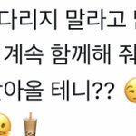 라이즈 다음곡 멤버 전원 <b>흑발</b>+수트..?