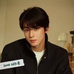 차은우 지오다노에서 유독 잘생겨<b>보임</b>