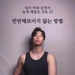 아니 나는 별로 뭐 하지도 않았는데 <b>글</b><b>삭</b> 자주 당하네
