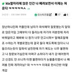[댓글부탁해] 와 이런사람이 실제로 있구나