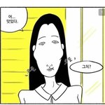 [드루와] 못<b>생녀</b>들이 연애 잘 한다고 하잖아