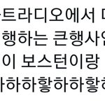 [NCT드림] <b>징글</b>볼 모르는 사람은 참고