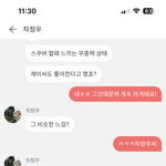 혹시 피카 이달연 신작 하는 판녀 있어?