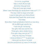 정국 3D 랩가사 나만 듣고 불쾌했어?