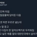 이런 구라는 대체 왜치는거임