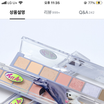 <b>봄</b><b>웜</b>라 팔레트 추반 좀!!!