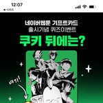 애들아 이거 <b>정답</b>모냐