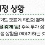 <b>타로</b>봐본사람 후기좀