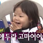 너네 아빠어디가 알아?