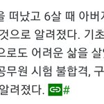 [19] 못생김+가정불화+가난=가까이하고싶지않음