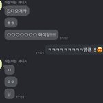 [댓글부탁해] 나랑 남동생 카톡 한 거 볼 사람