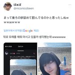 유승언 모래 먹는다고 해외에서 <b>소문남</b>