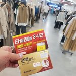 [꽃보다<b>할배</b>] 좋은약인증샷