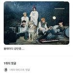 [TXT] 나휴닝이랑 <b>취향</b> 맞네,,