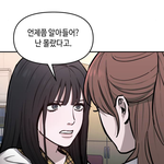 늦둥이로 태어나서 너무너무 <b>서러움</b>
