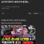 [스키즈] ‼️ <b>아래글</b> 들어가지마