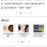 [스키즈] 나 <b>검색</b> 안하고