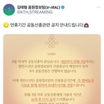 공동선총도 10/3일까지 멈춘다고 공지했는데