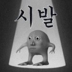 구라 <b>안</b>치고 지금까지 생결 한번도 <b>안</b>써<b>봄</b>