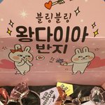 [드루와] 다이아몬드 좋아하는 사람?