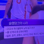 농구 <b>자막</b>이 찐으로 이렇게 나옴?