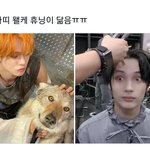 [<b>TXT</b>] 개읏곀ㅋㅋㅋㅋㅋ