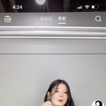 이 옷 <b>정보</b> 아는 사람 제발