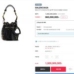 <b>이가방</b>이 10억짜린데  뻥인가요?