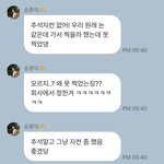 씨<b>나인</b>은 들어라