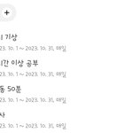너네 <b>갓</b><b>생</b> 루틴 있음?