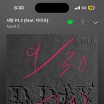 [군대] 핫백 <b>예측</b> 나옴