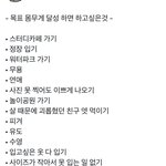 트위터에 이딴글 싸지르는 애들은 얼마나 <b>돼지</b>인거냐