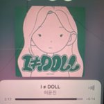 너네 허윤진 개인곡 앎?